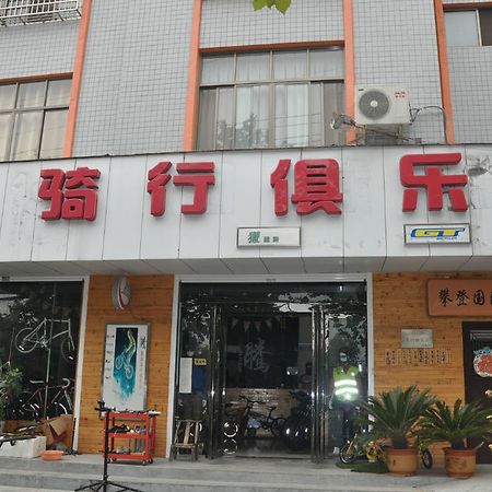 Dengfeng Climb International Youth Hostel Екстериор снимка